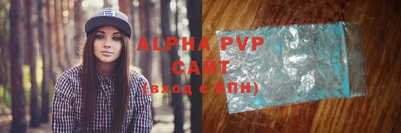 купить закладку  Шлиссельбург  A-PVP мука 