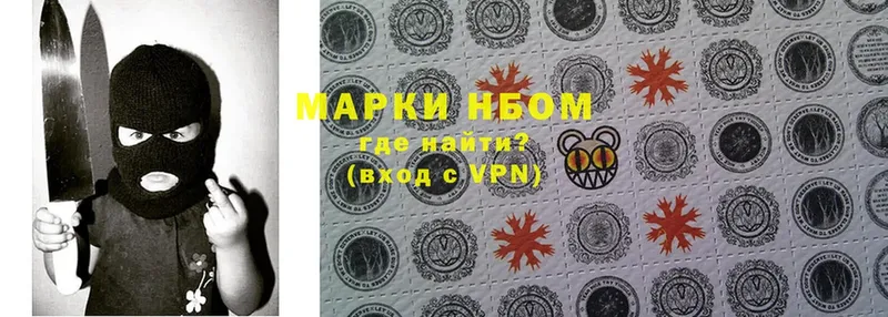 купить наркоту  Шлиссельбург  Марки N-bome 1,8мг 